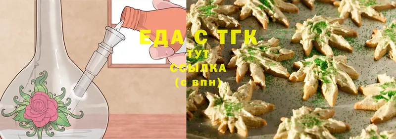 Cannafood конопля  цены   Лабинск 