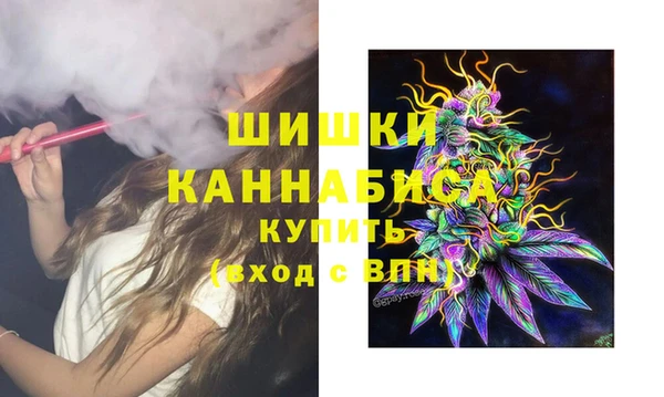 кристаллы Вязники