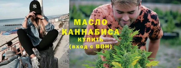 кристаллы Вязники