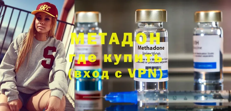 сайты даркнета какой сайт  Лабинск  Метадон methadone 